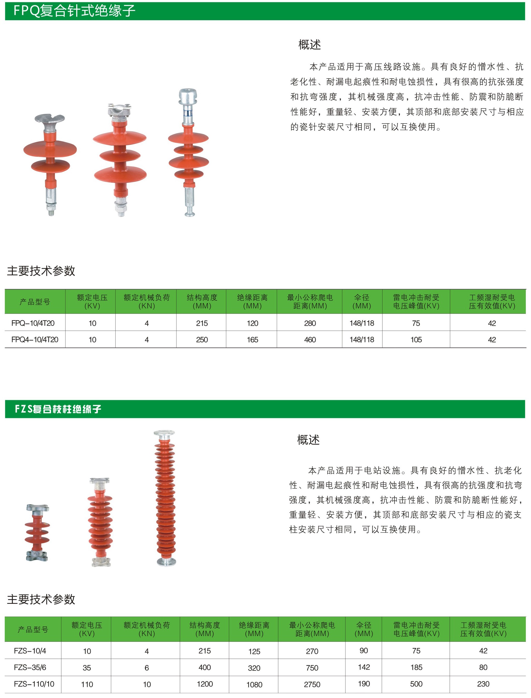 曙熔 曙熔