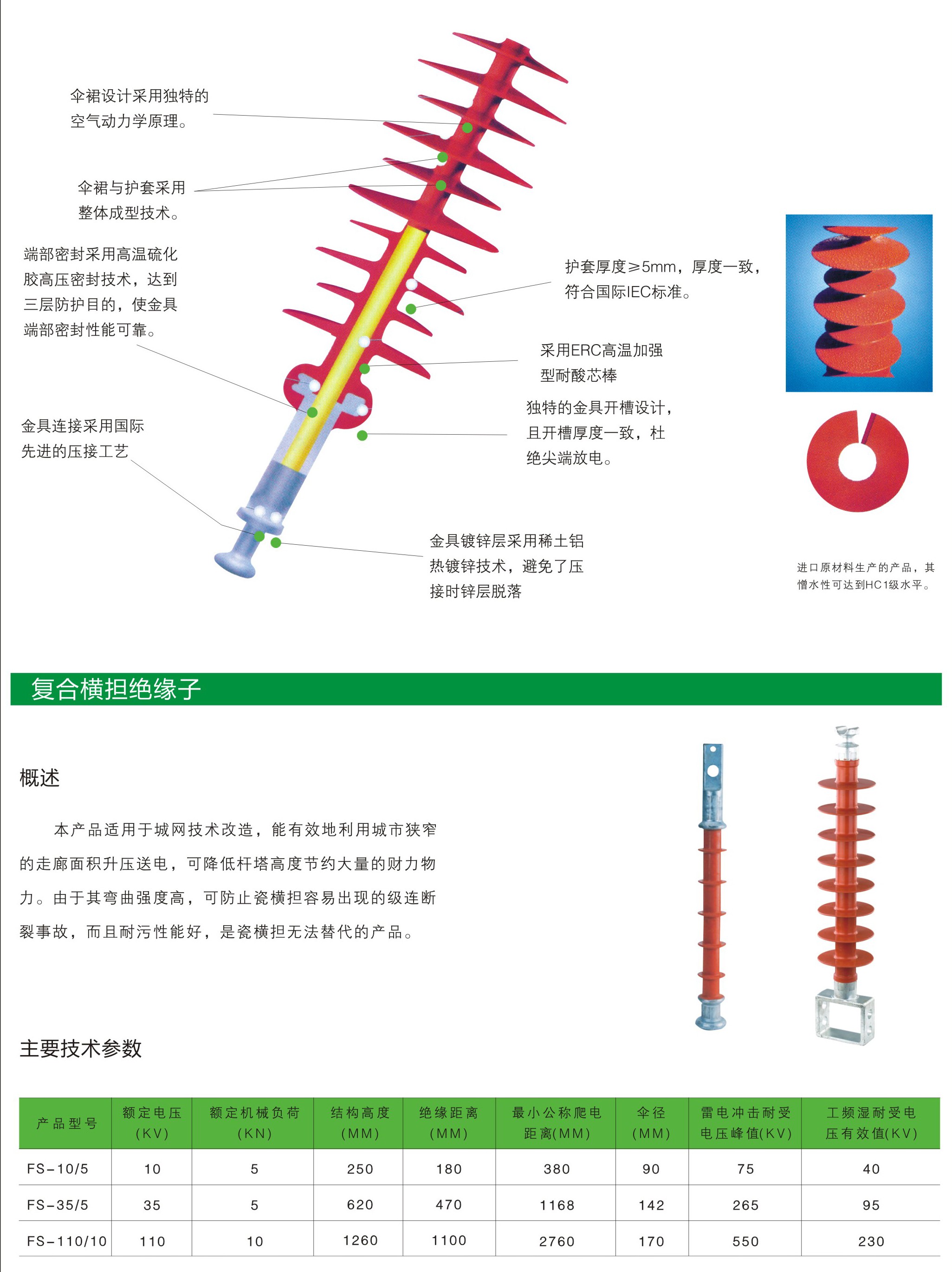 曙熔 曙熔